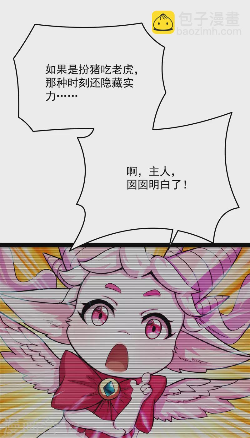 第66话 望君凯旋归(1/2)-第65话