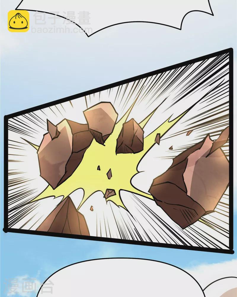 第68话 皇帝反贼，狼狈为奸(1/2)-第67话