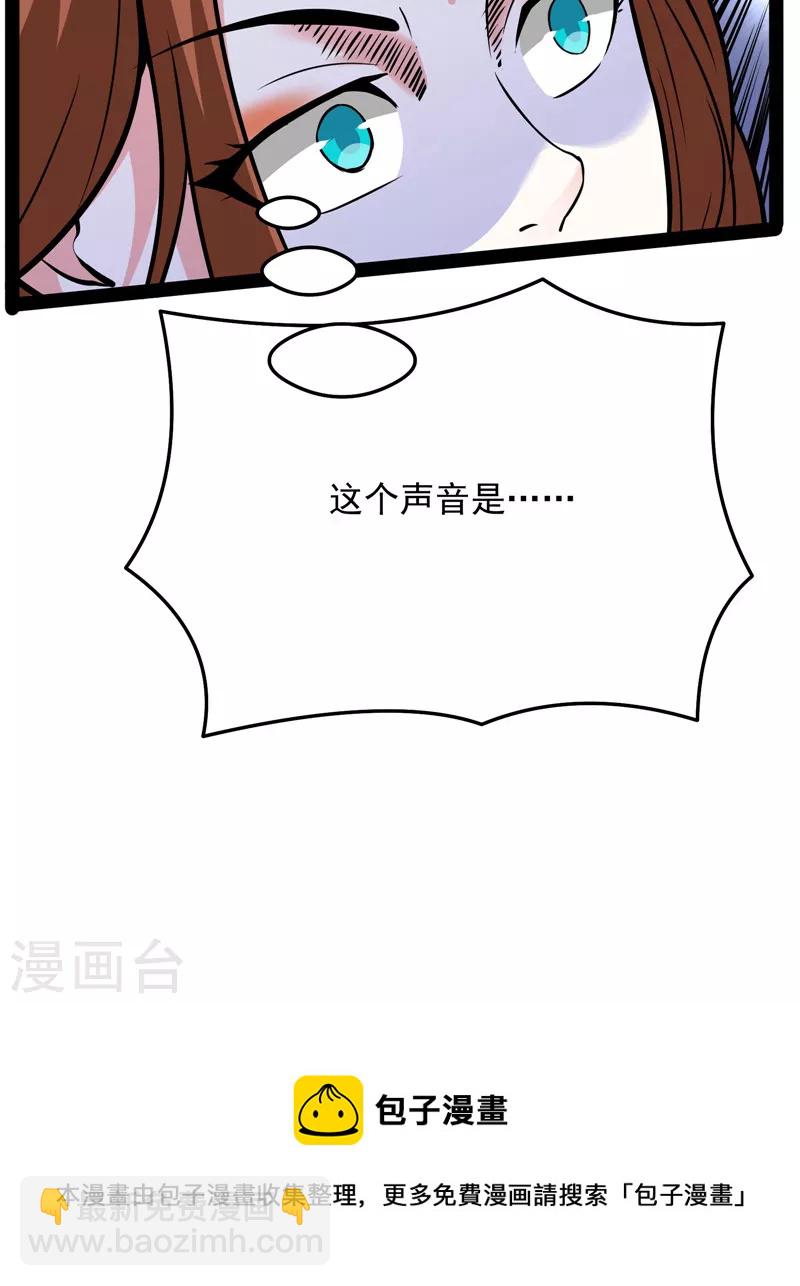 第68话 皇帝反贼，狼狈为奸(1/2)-第67话