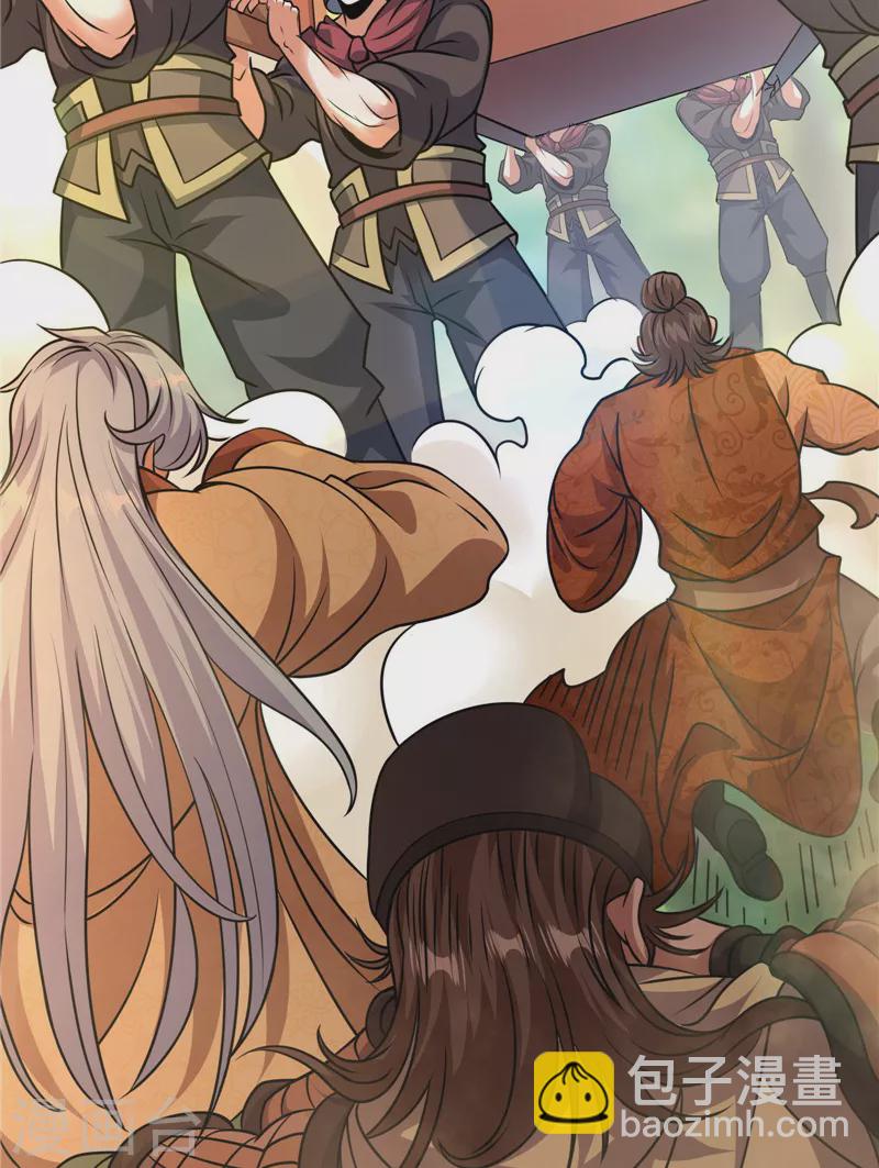 第68话 皇帝反贼，狼狈为奸(1/2)-第67话