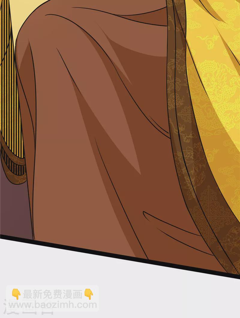 第68话 皇帝反贼，狼狈为奸(1/2)-第67话