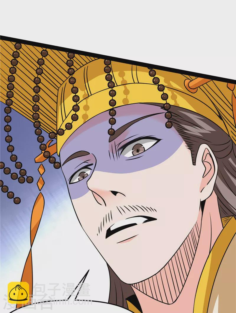 第68话 皇帝反贼，狼狈为奸(1/2)-第67话