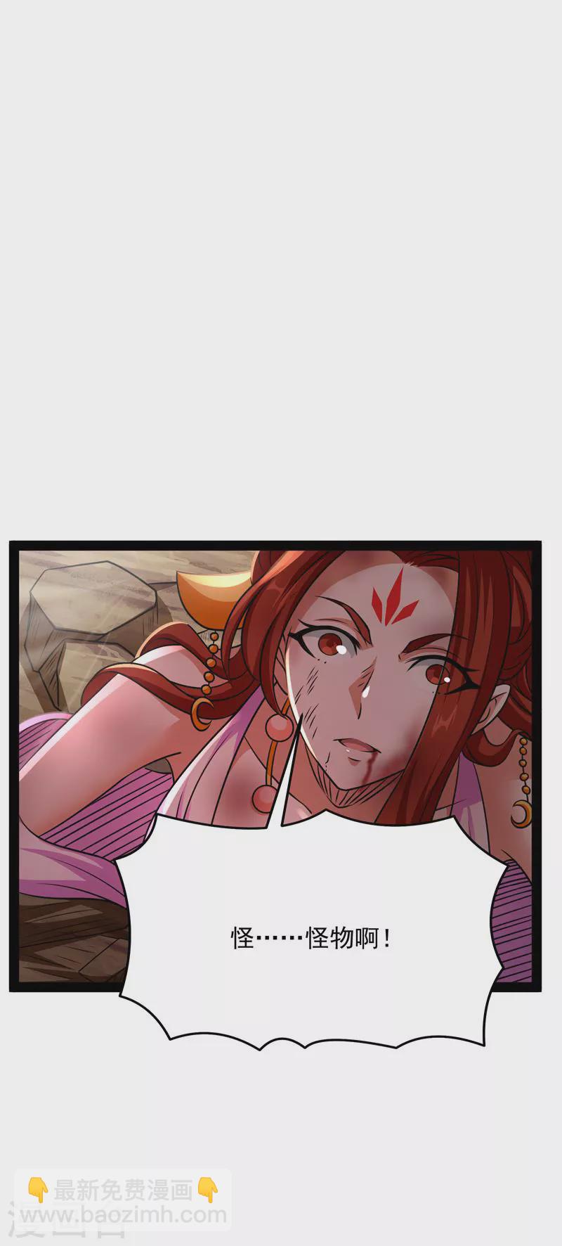 第70话 战星神境(1/2)-第69话