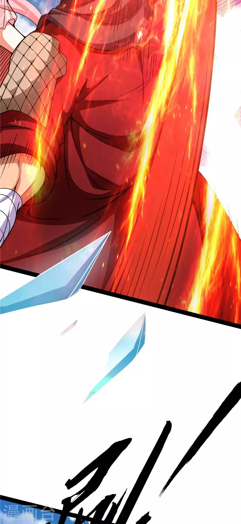 第70话 战星神境(1/2)-第69话