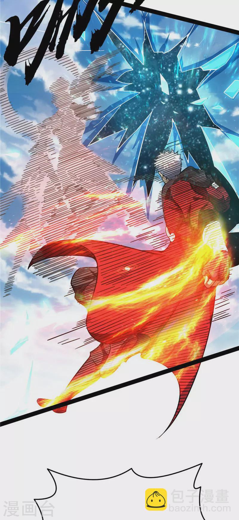 第70话 战星神境(1/2)-第69话