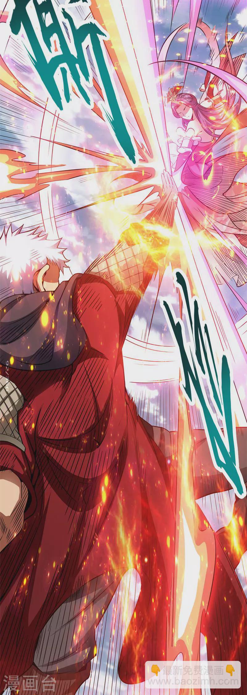 第70话 战星神境(1/2)-第69话