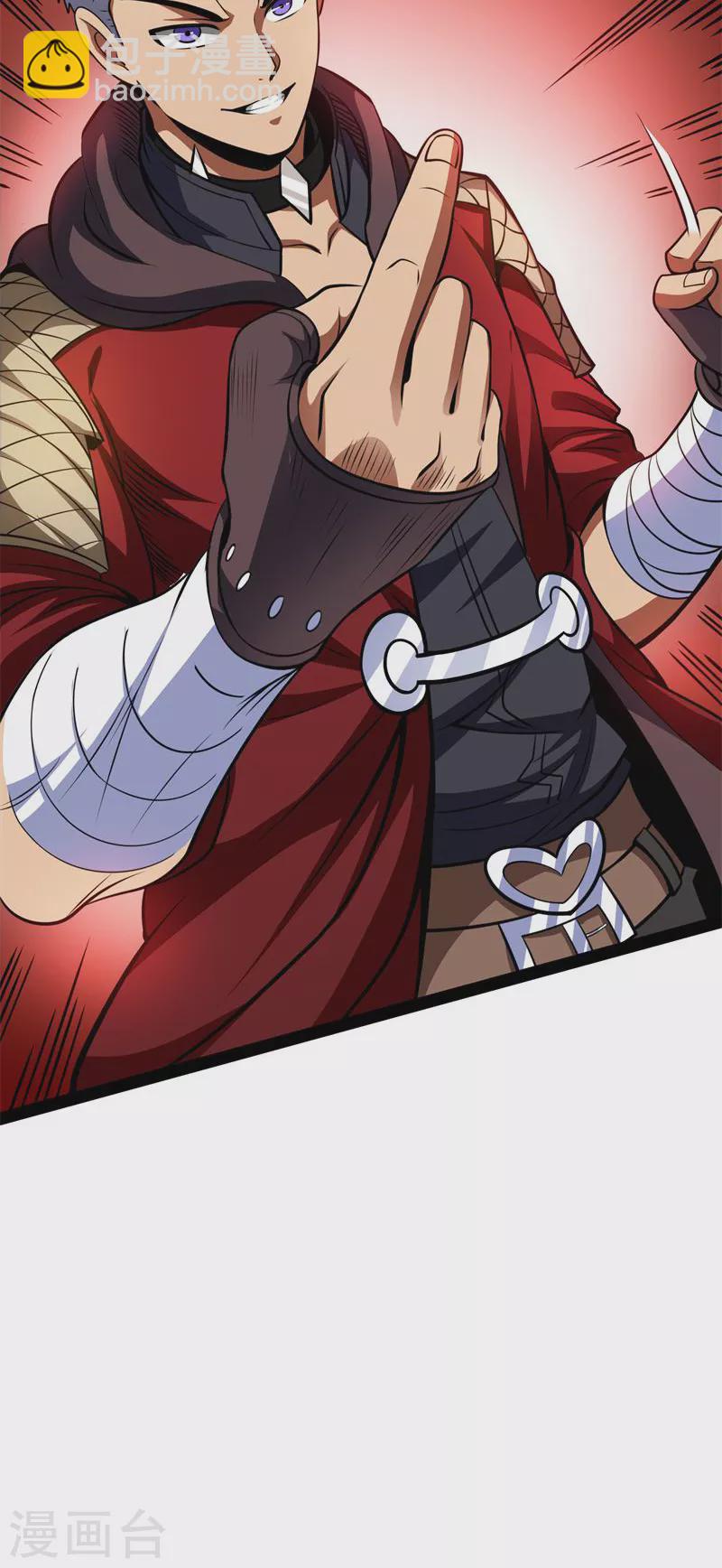 第70话 战星神境(1/2)-第69话