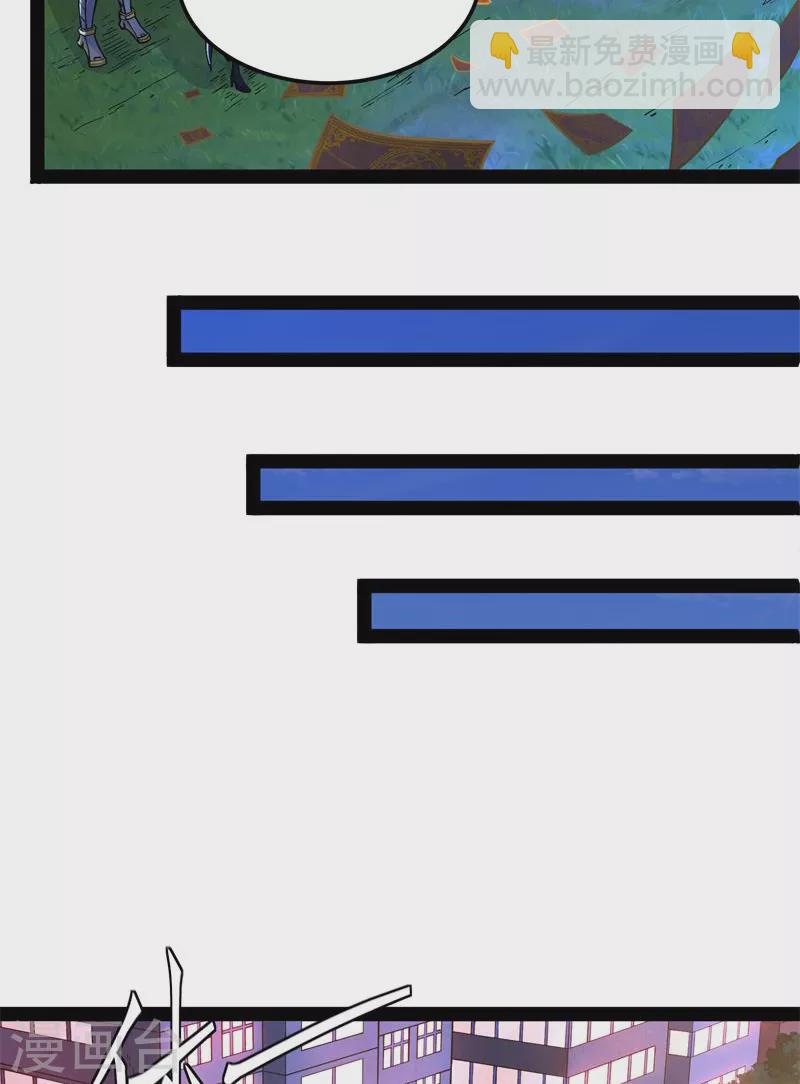 第76话 小队成双，祸福难料(1/2)-第75话