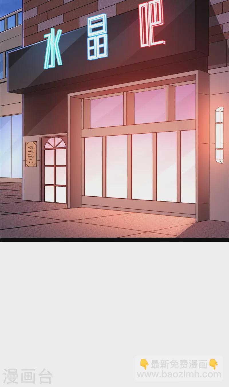 第76话 小队成双，祸福难料(1/2)-第75话