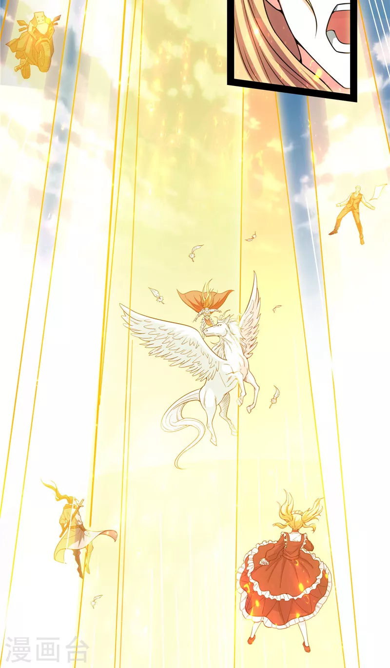 第78话 一剑裂五界(1/2)-第77话