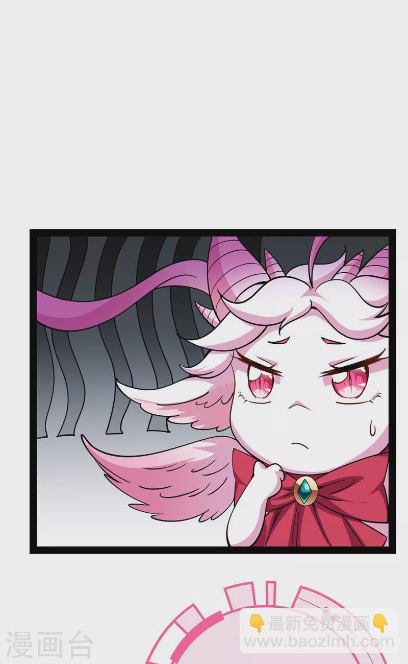 第78话 一剑裂五界(1/2)-第77话