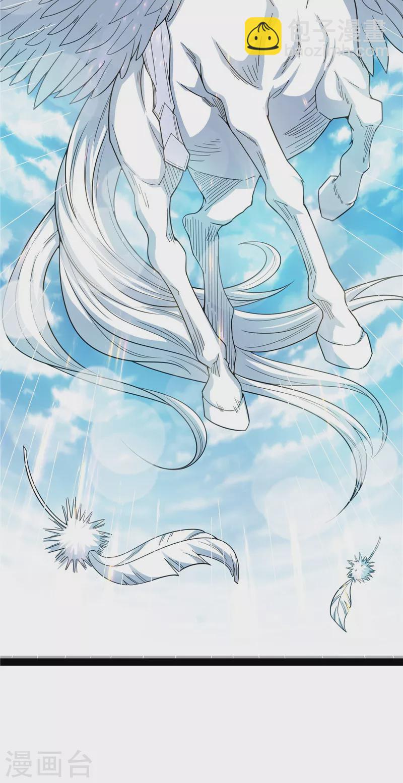 第78话 一剑裂五界(1/2)-第77话