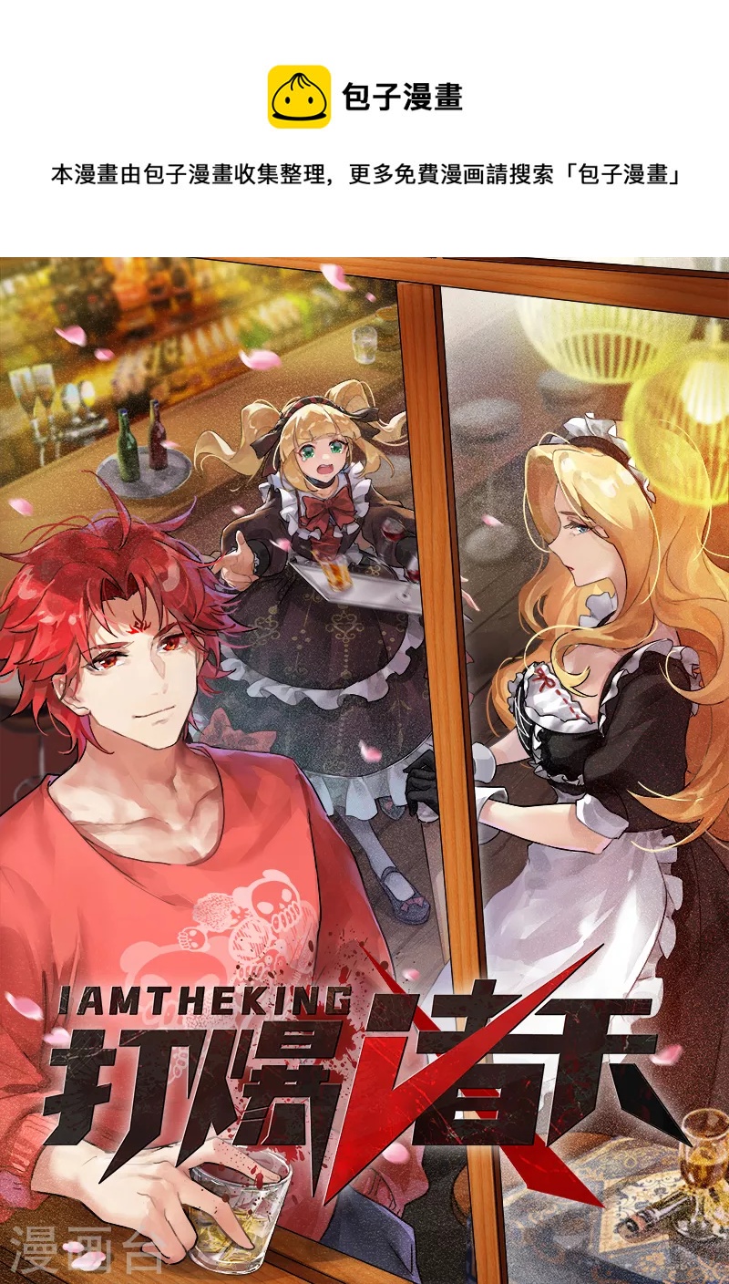 第80话 表演即魔术(1/2)-第79话