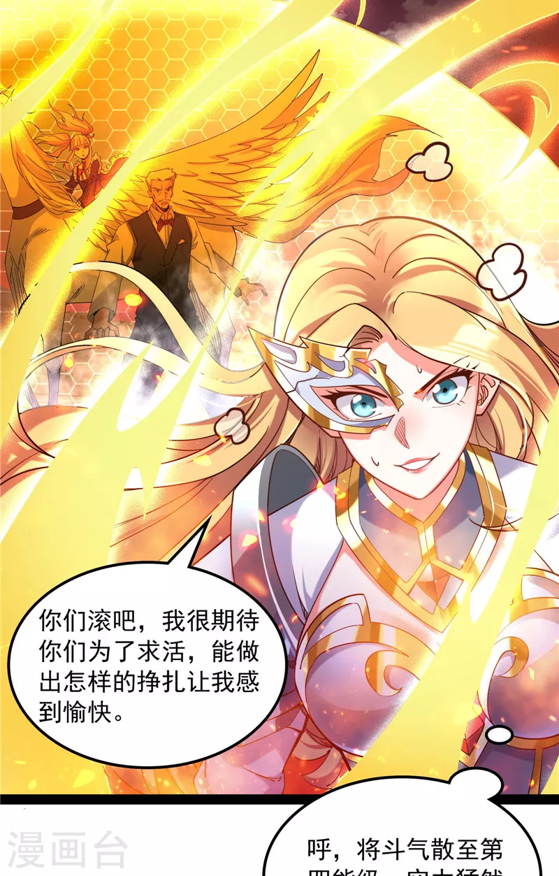 第80话 表演即魔术(1/2)-第79话