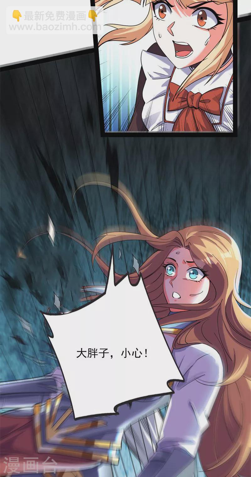 第80话 表演即魔术(1/2)-第79话