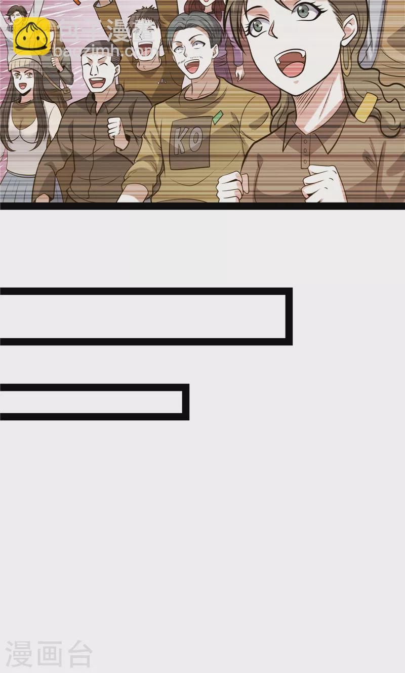 第80话 表演即魔术(1/2)-第79话