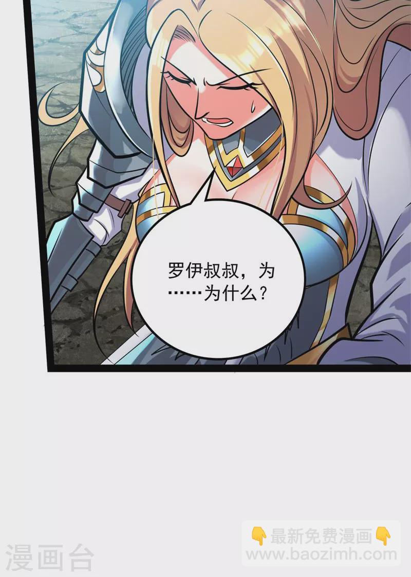 第80话 表演即魔术(1/2)-第79话