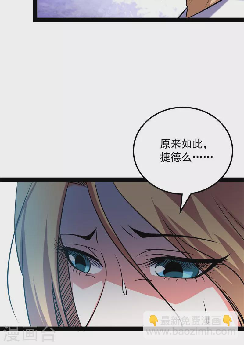 第80话 表演即魔术(1/2)-第79话