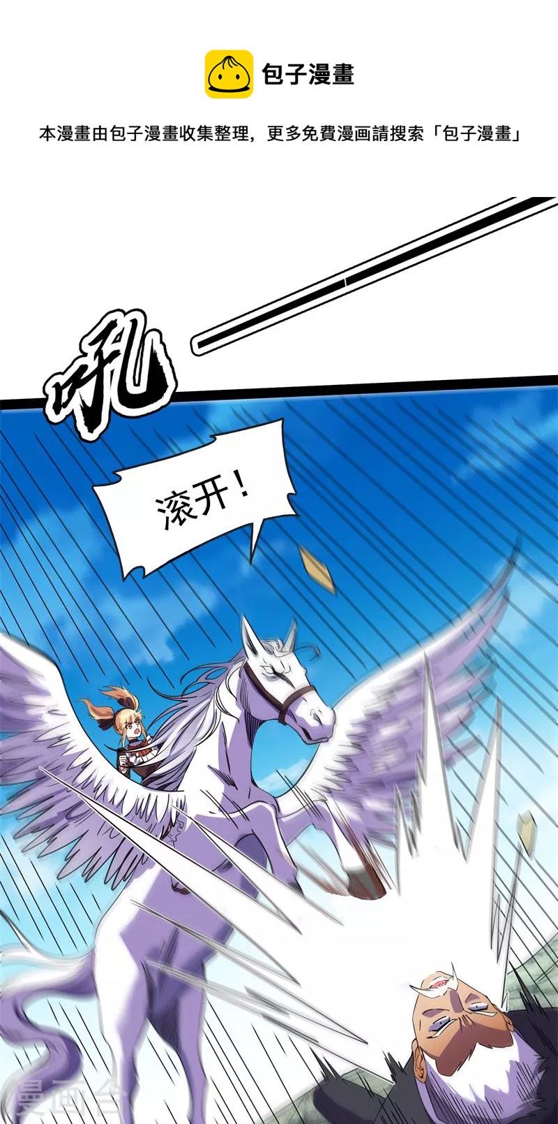 第80话 表演即魔术(1/2)-第79话