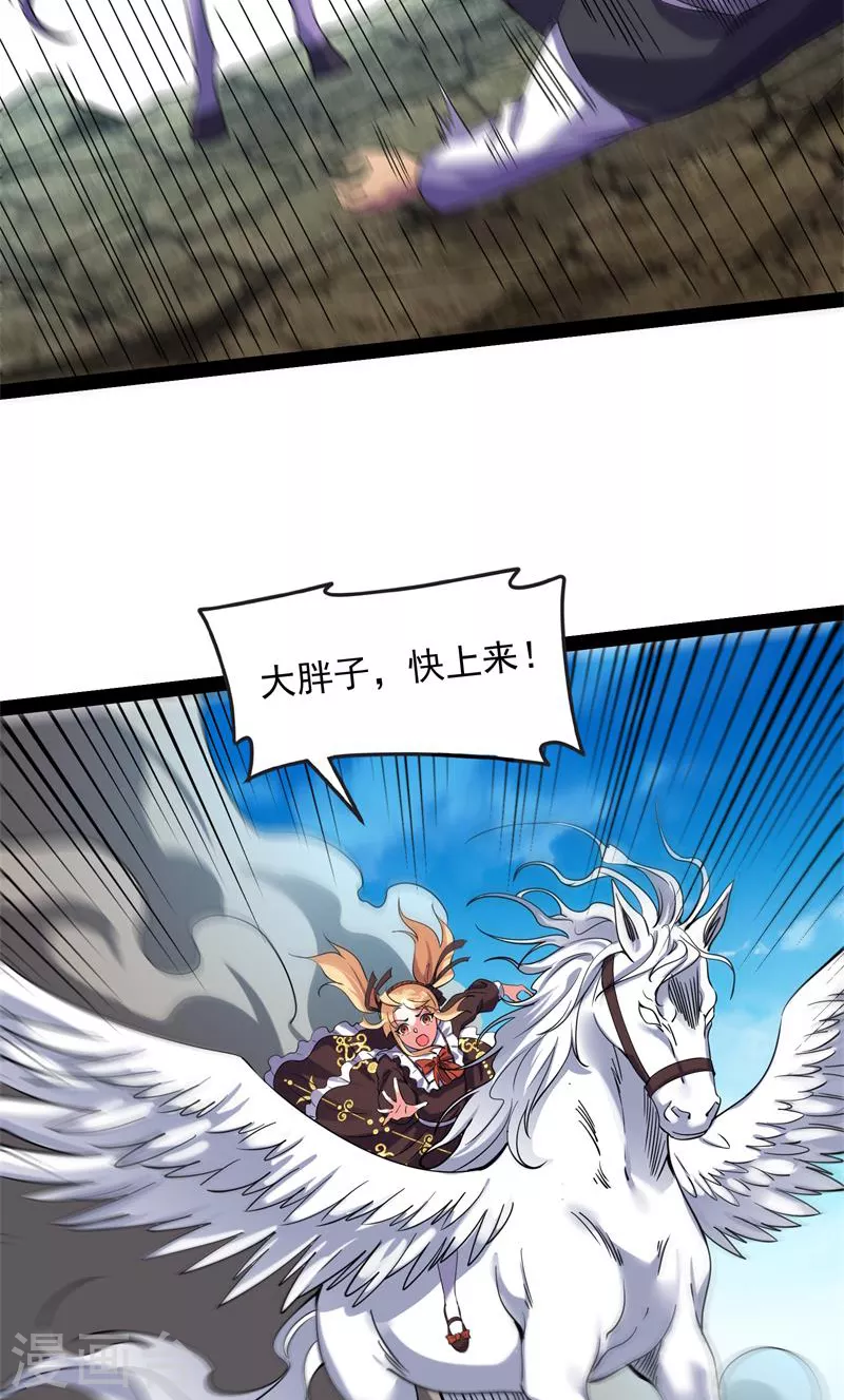 第80话 表演即魔术(1/2)-第79话