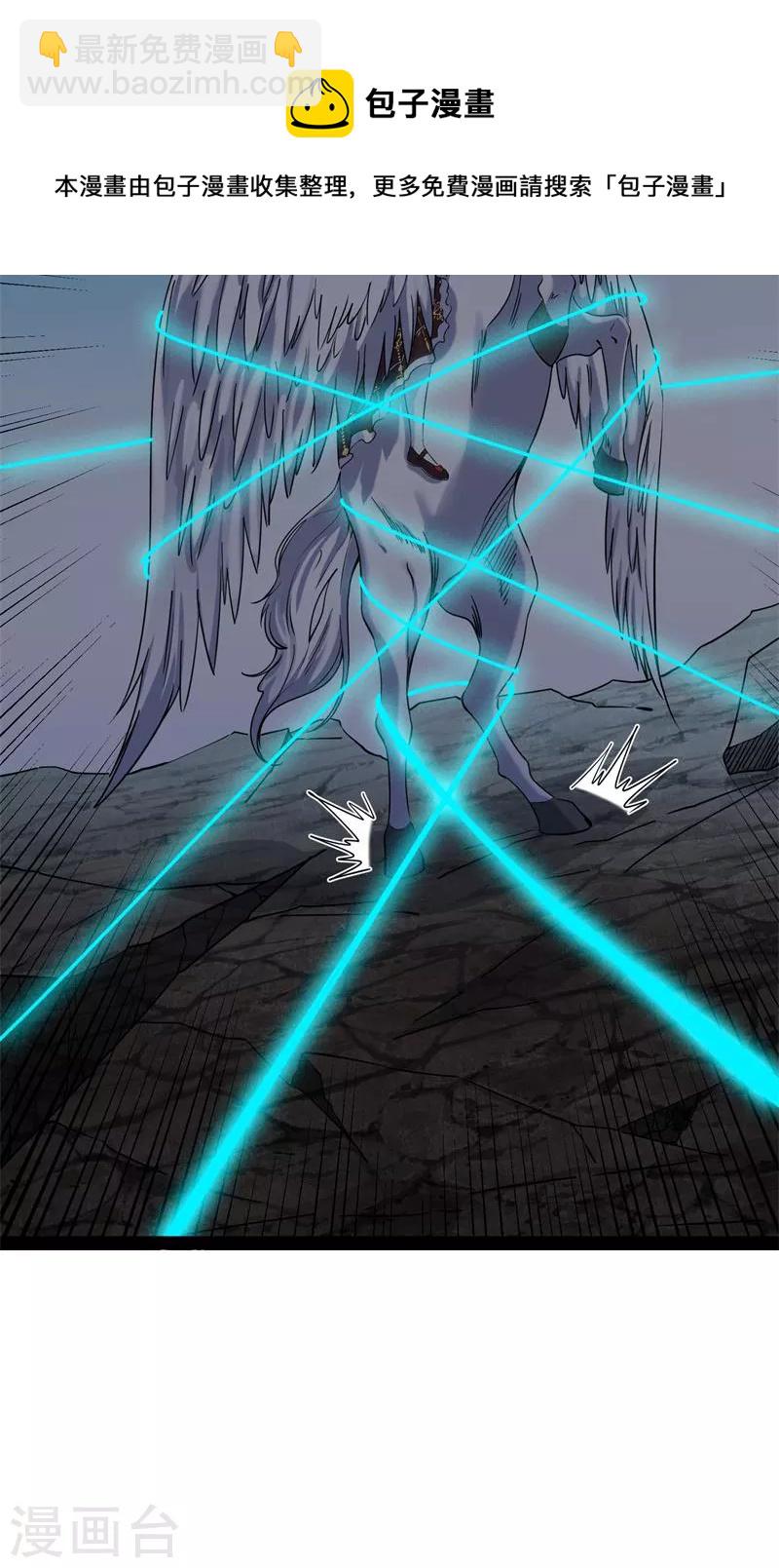 第80话 表演即魔术(1/2)-第79话