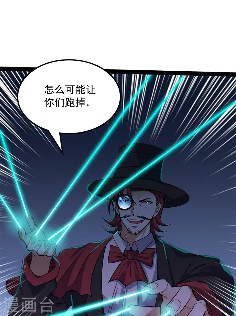 第80话 表演即魔术(1/2)-第79话