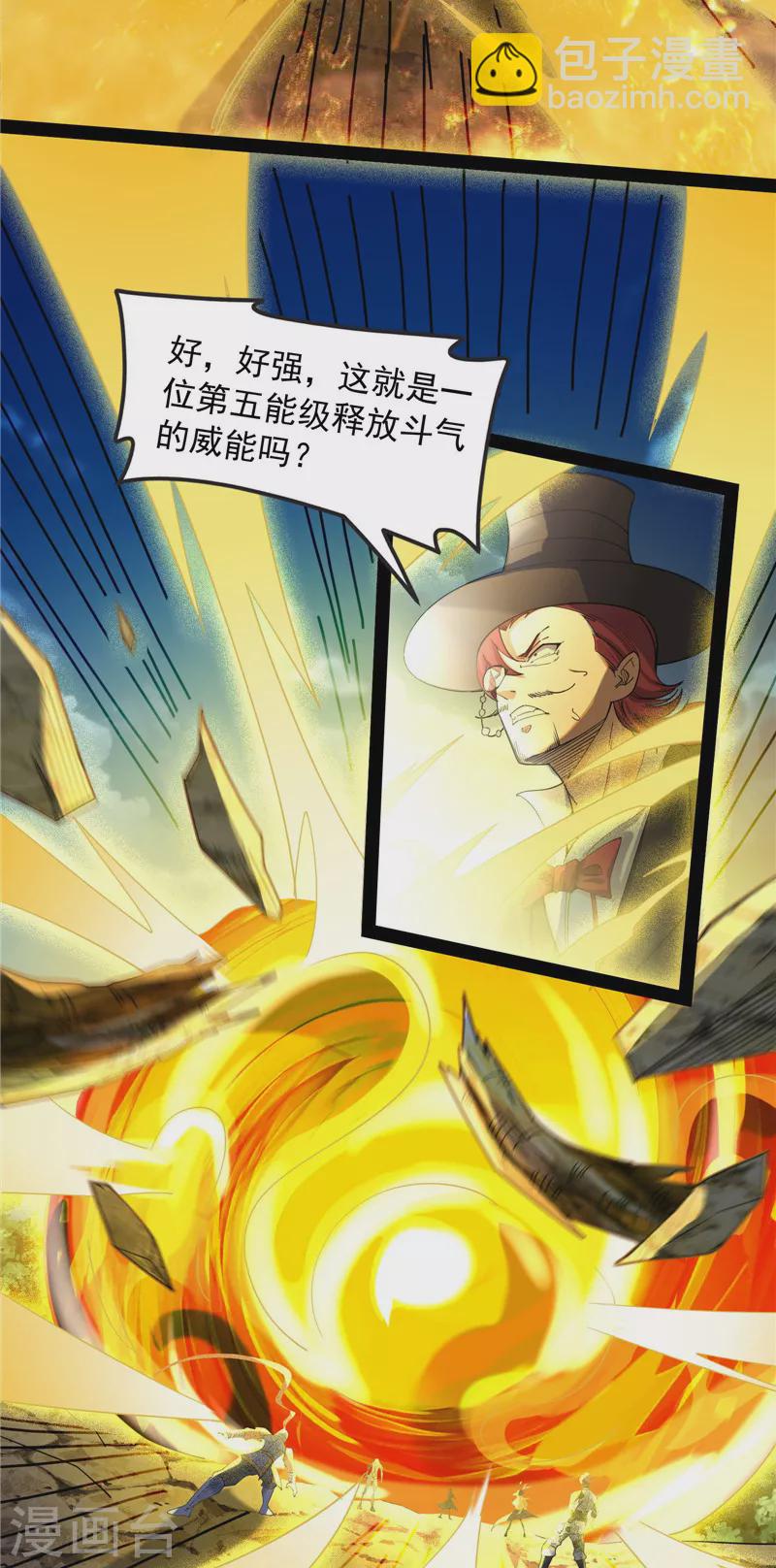 第80话 表演即魔术(1/2)-第79话