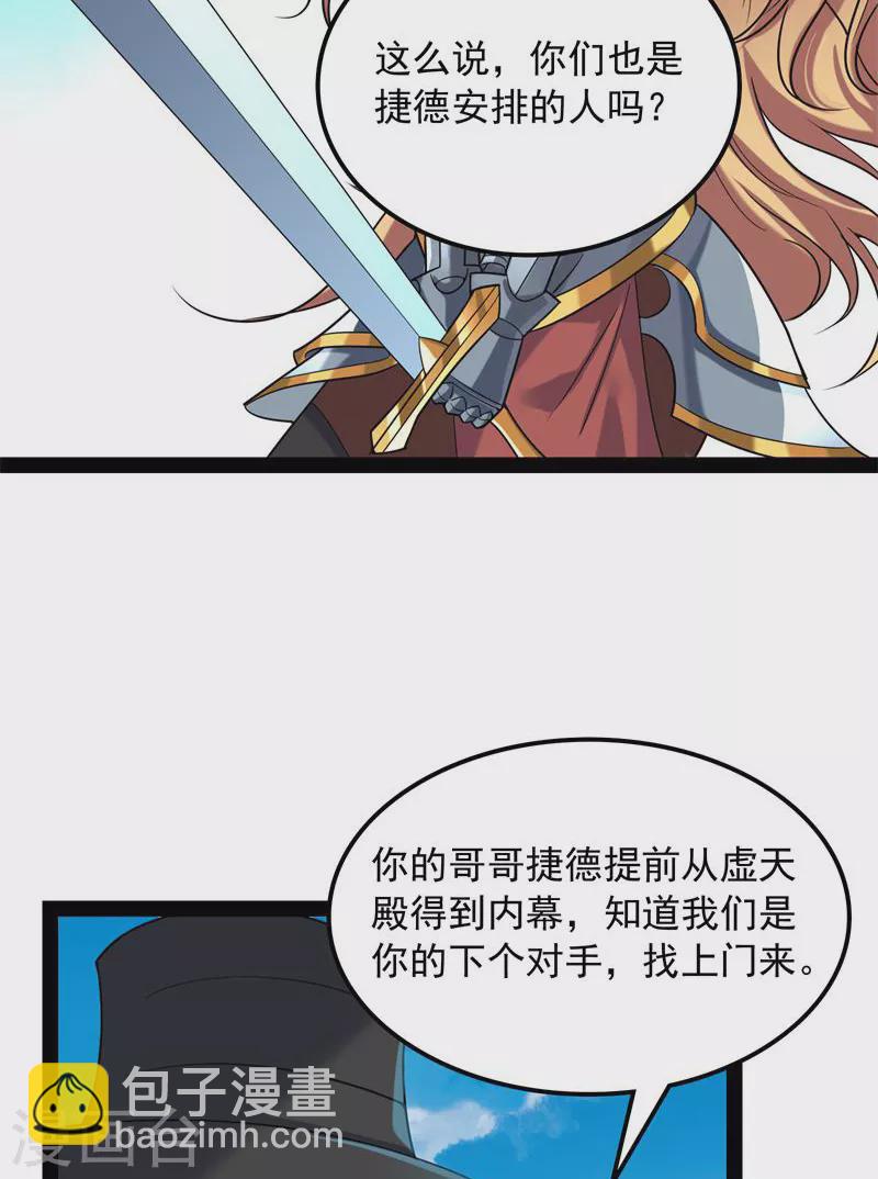 第80话 表演即魔术(1/2)-第79话