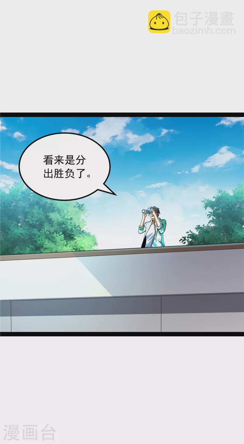 第80话 表演即魔术(1/2)-第79话