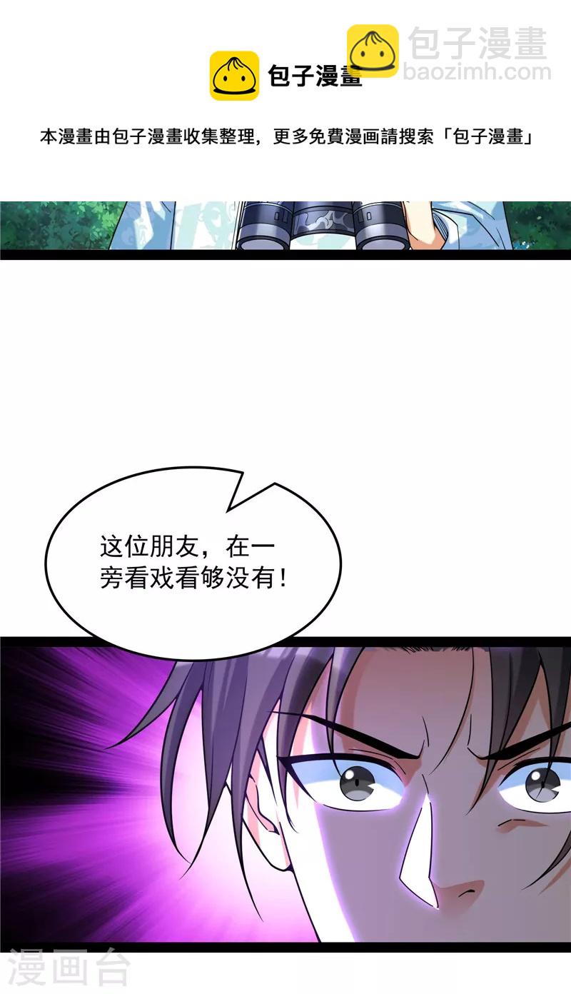 第80话 表演即魔术(1/2)-第79话