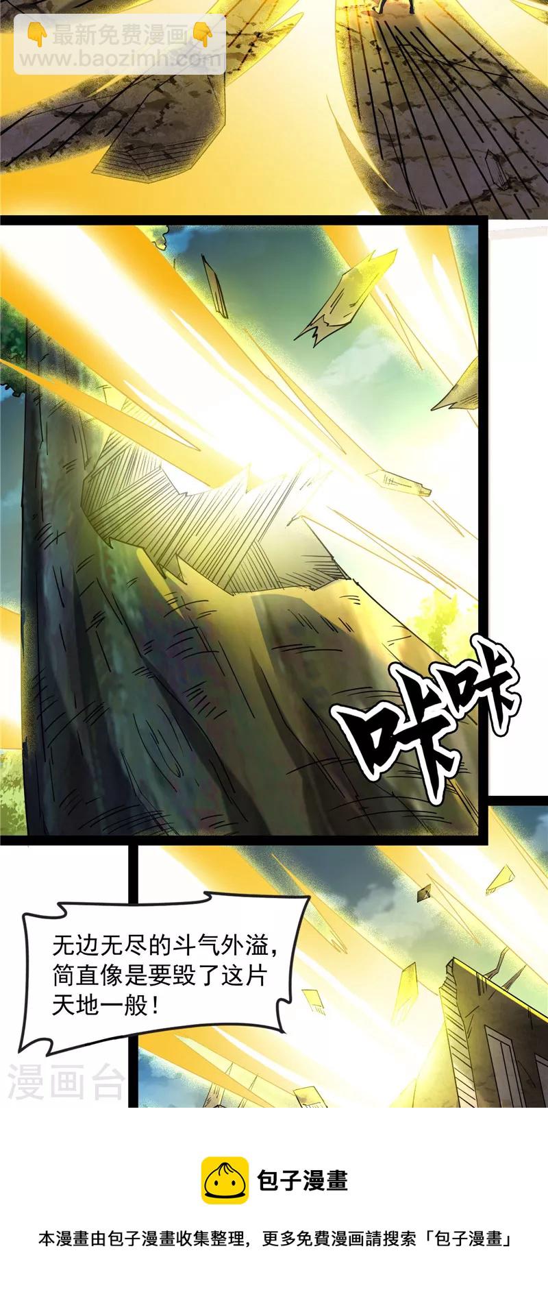 第80话 表演即魔术(1/2)-第79话