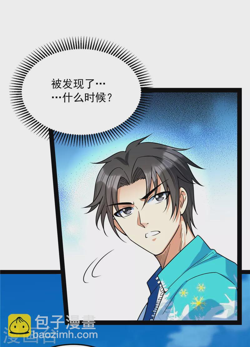 第80话 表演即魔术(1/2)-第79话