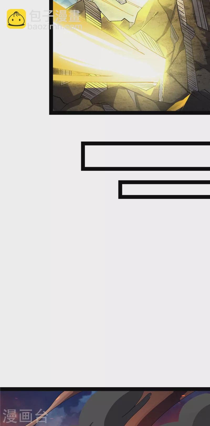 第80话 表演即魔术(1/2)-第79话