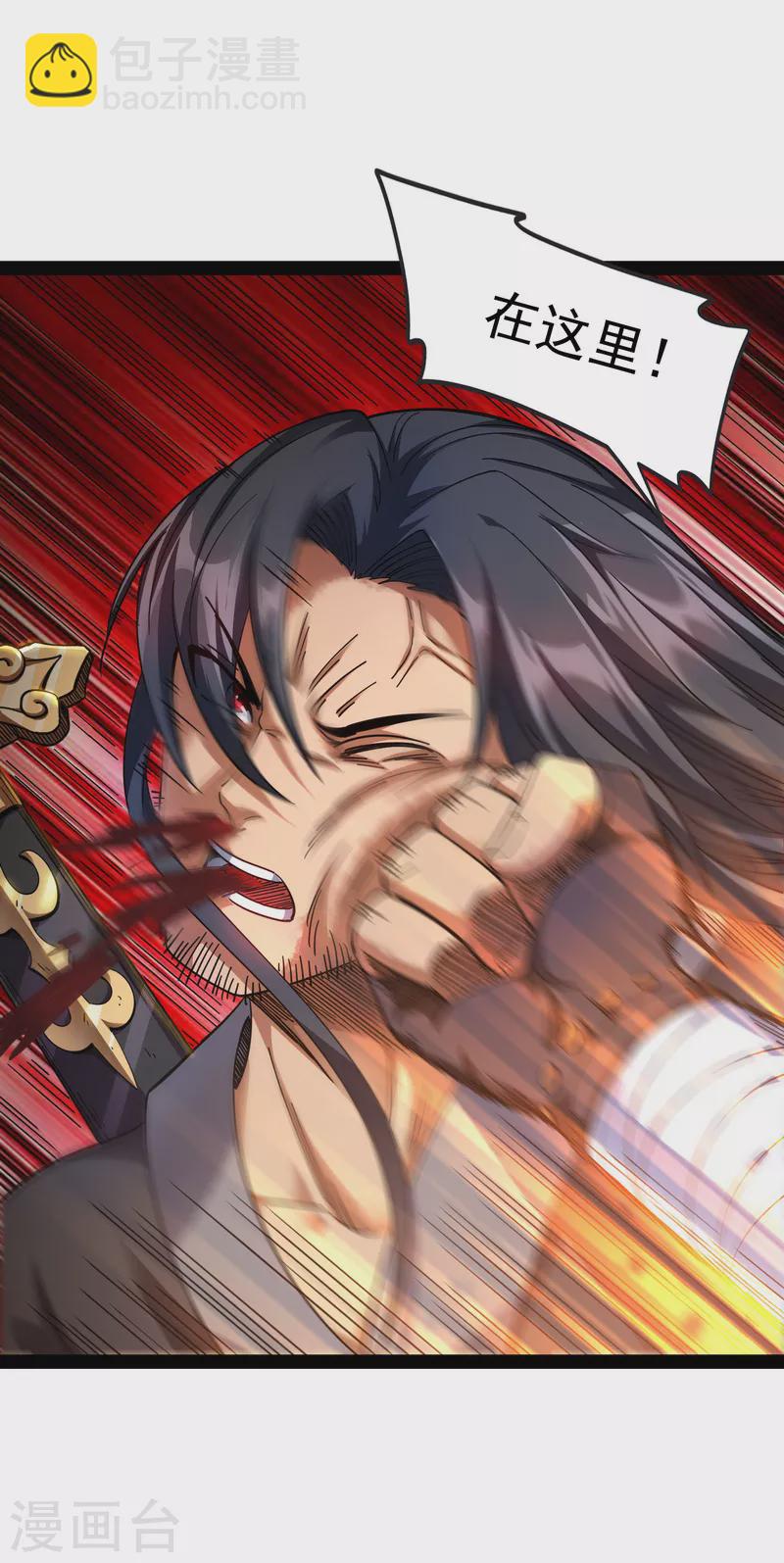 第10话 三分钟无敌时间-第9话