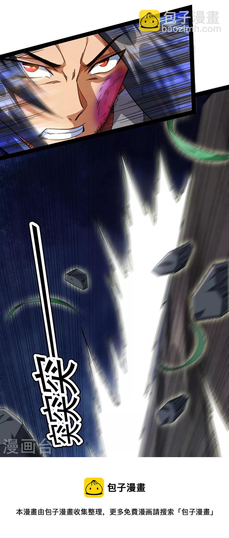 第10话 三分钟无敌时间-第9话