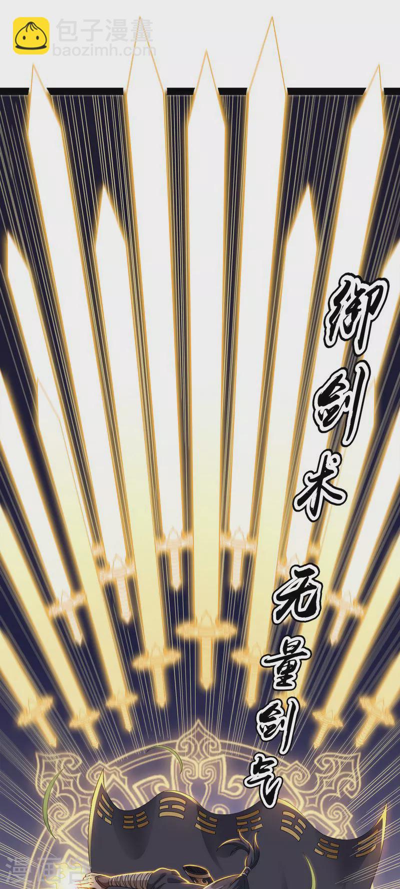 第10话 三分钟无敌时间-第9话