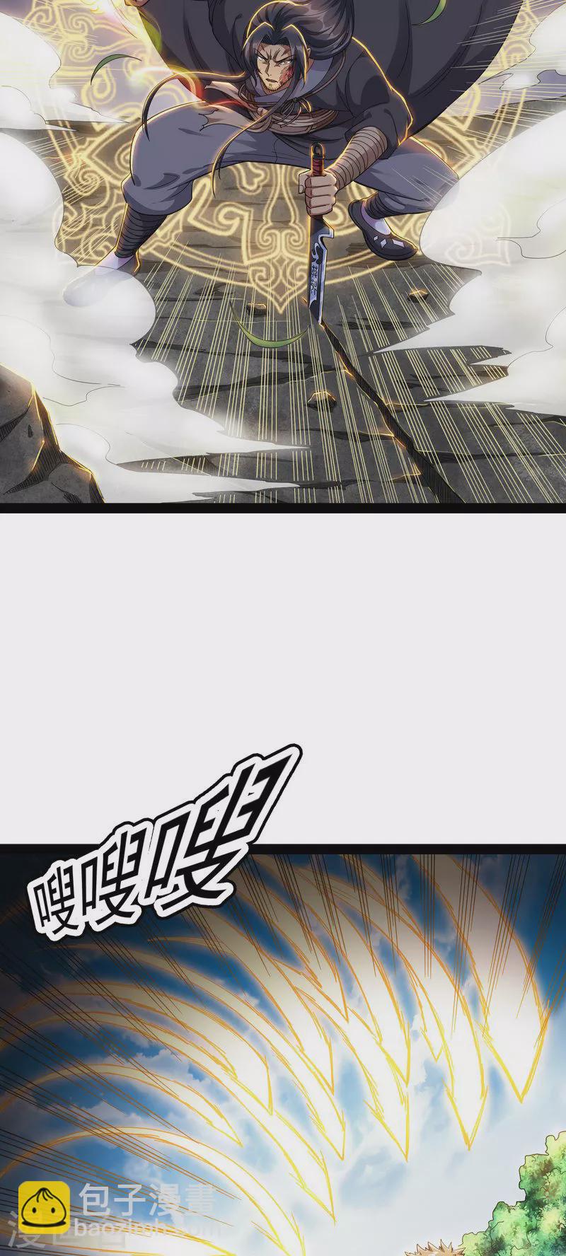 第10话 三分钟无敌时间-第9话