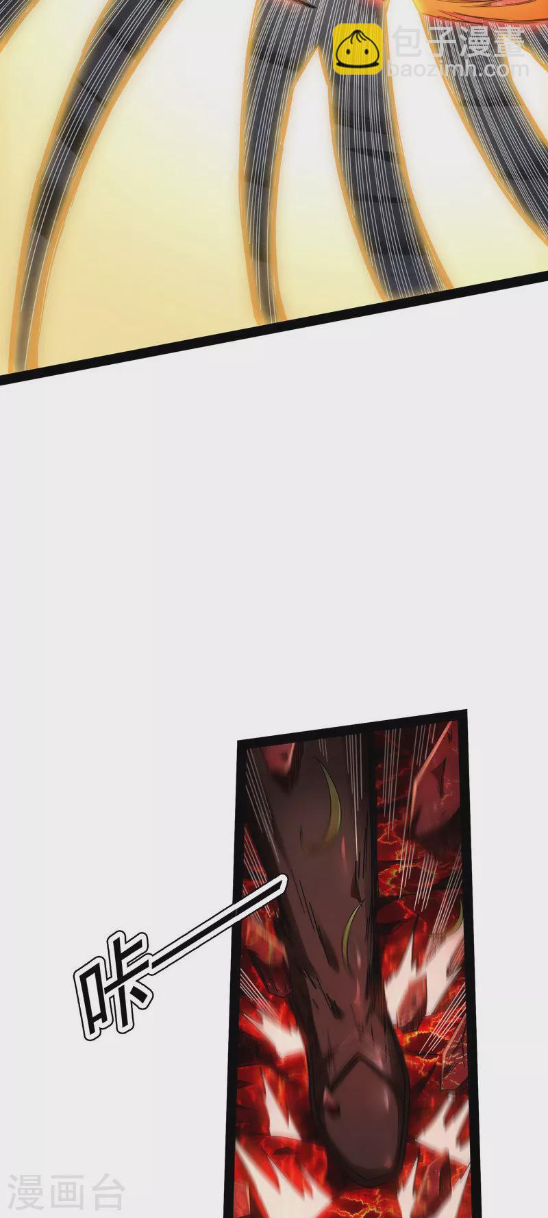 第10话 三分钟无敌时间-第9话