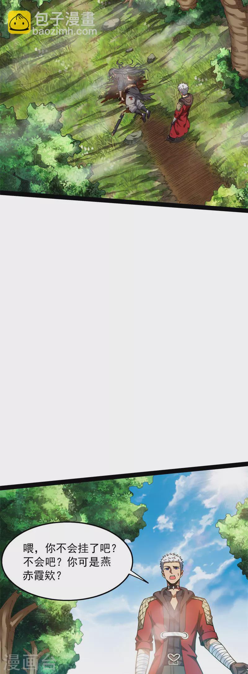 第10话 三分钟无敌时间-第9话