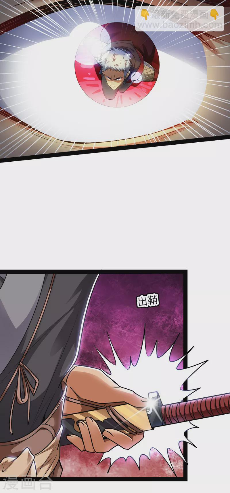 第10话 三分钟无敌时间-第9话