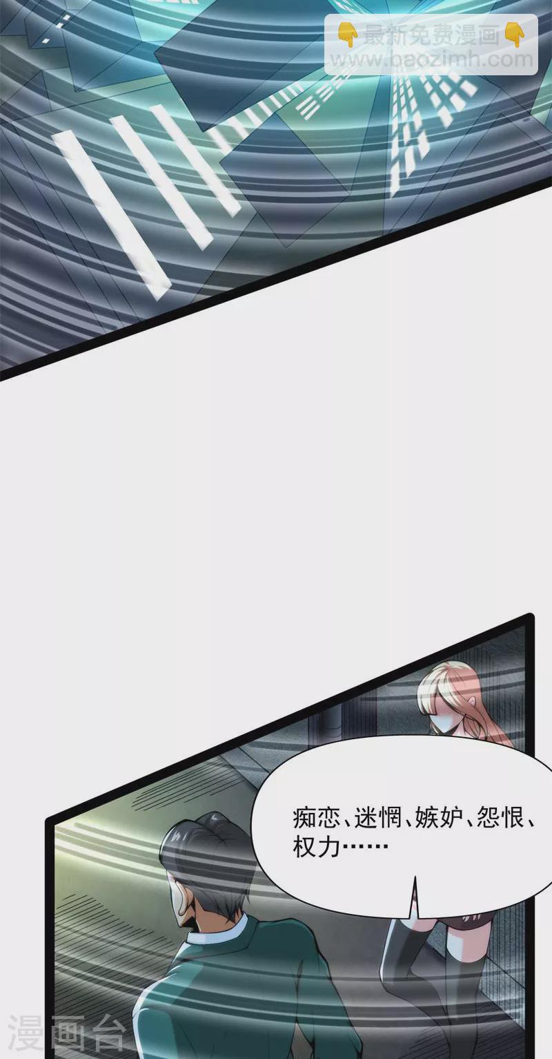 第84话 为全世界奉上女仆文化(1/2)-第83话