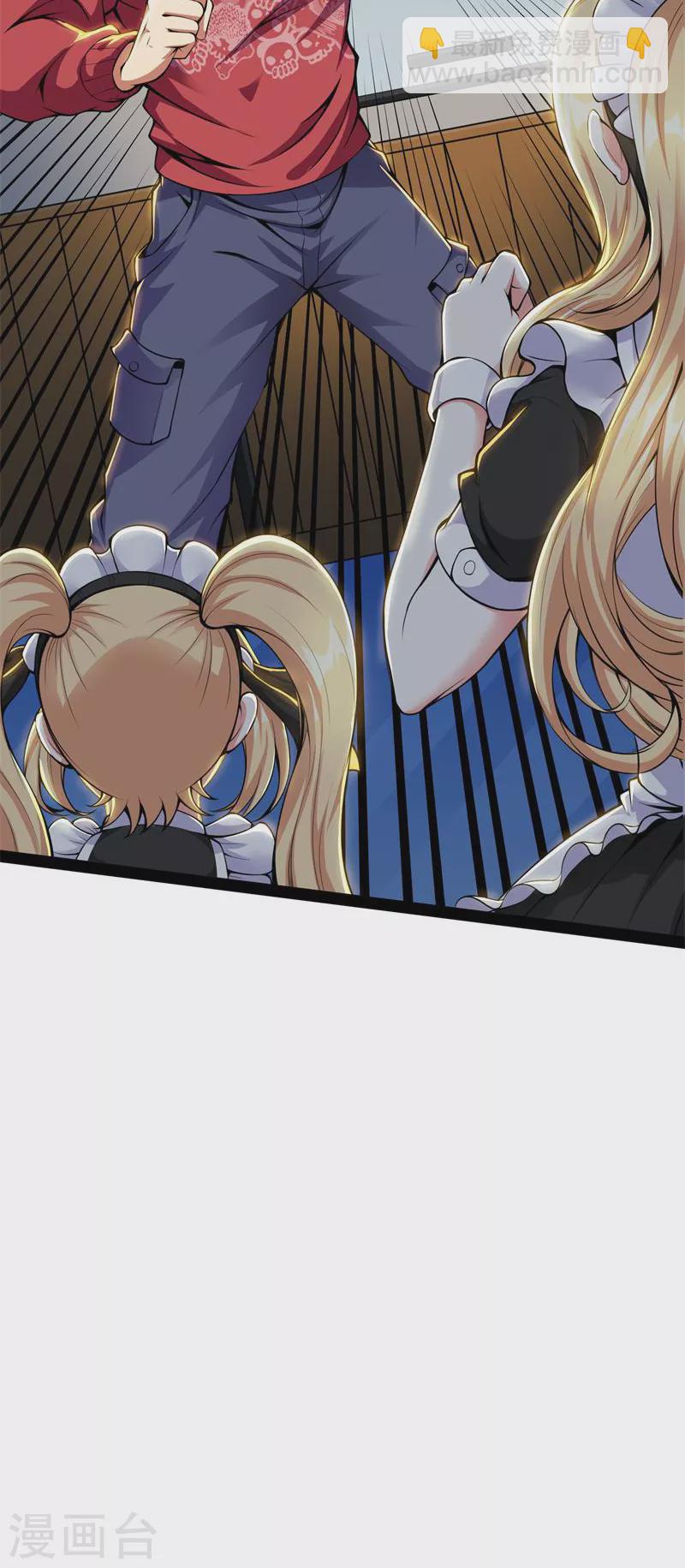 第84话 为全世界奉上女仆文化(1/2)-第83话