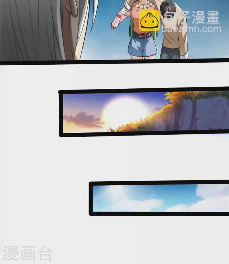 第86话 红色使者踪迹现(1/2)-第85话