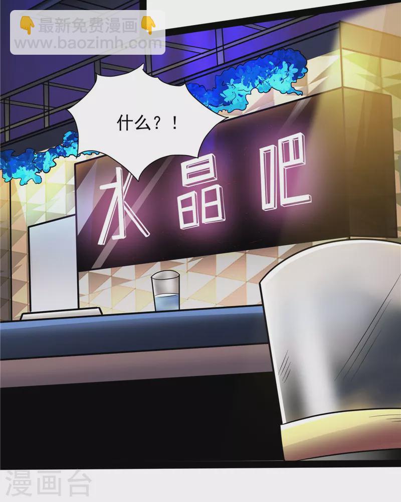 第86话 红色使者踪迹现(1/2)-第85话