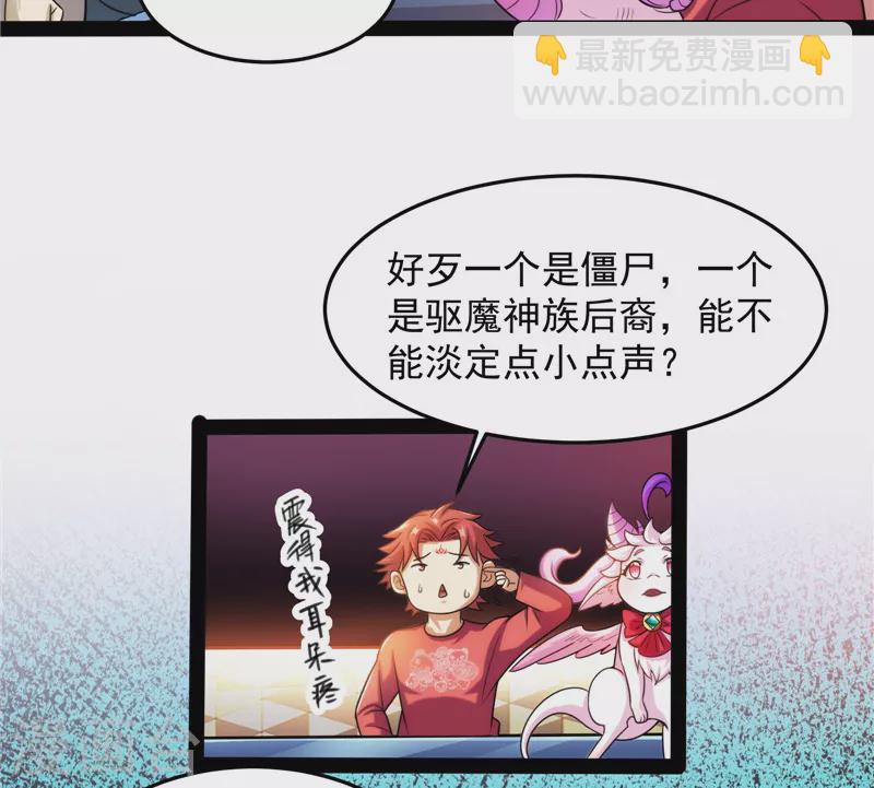 第86话 红色使者踪迹现(1/2)-第85话