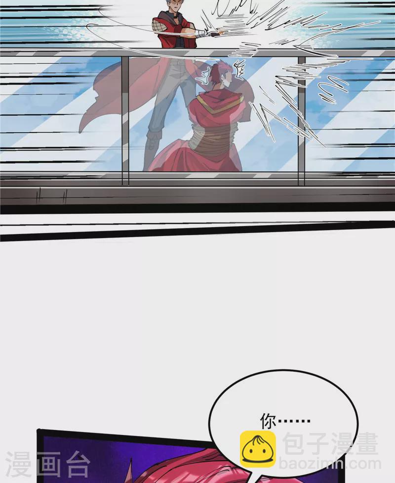 第88话 走夫人路线(1/2)-第87话