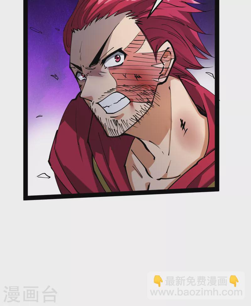 第88话 走夫人路线(1/2)-第87话