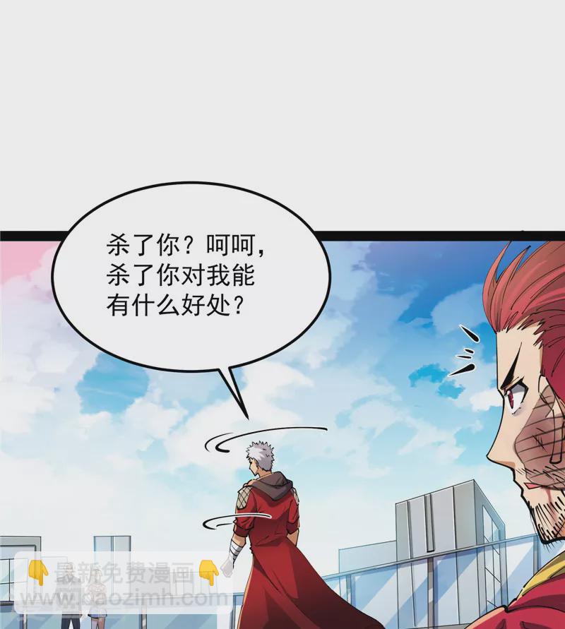 第88话 走夫人路线(1/2)-第87话