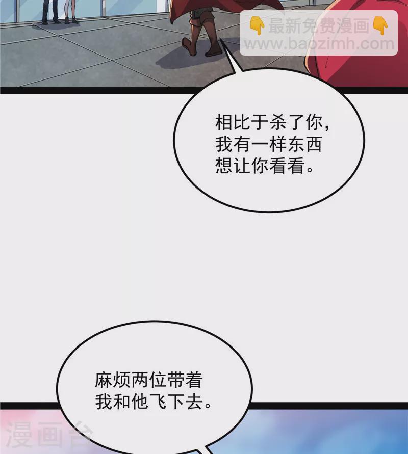 第88话 走夫人路线(1/2)-第87话