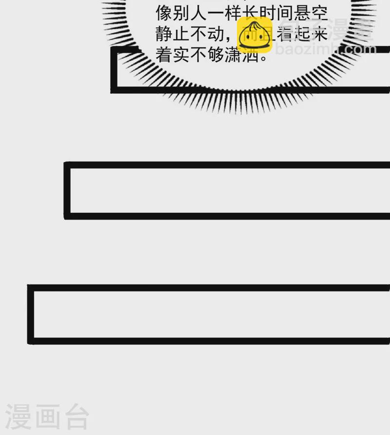 第88话 走夫人路线(1/2)-第87话